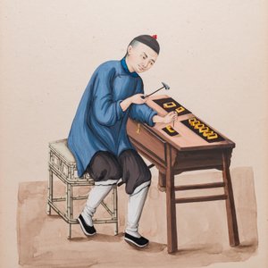 Canton school, China: Een slotenmaker en een slager aan het werk, inkt en kleur op papier, 19e eeuw — foto 3