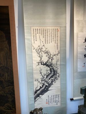 Cao Kun 曹锟 (1862-1938): 'Fleur de prunier', encre sur papier, daté 1927 — photo 1
