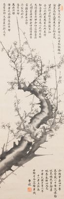 Cao Kun 曹锟 (1862-1938): 'Fleur de prunier', encre sur papier, daté 1927