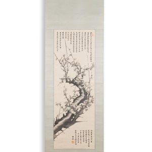Cao Kun 曹锟 (1862-1938): 'Fleur de prunier', encre sur papier, daté 1927 — photo 2