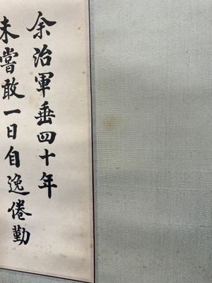 Cao Kun 曹锟 (1862-1938): 'Plum blossom', ink on paper, dated 1927 — 照片 8