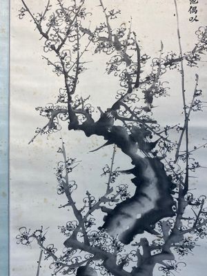 Cao Kun 曹锟 (1862-1938): 'Pruimenbloesem', inkt op papier, gedateerd 1927 — foto 5