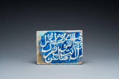 Carreau à décor calligraphique en blanc, bleu et turquoise, 17ème