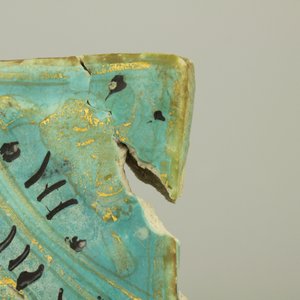 Carreau en forme d'étoile, fond turquoise, peint froid, Lajvardina, 14e — photo 5
