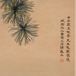Chang Zenhao 常曾灏: 'Chevaux', encre et couleur sur soie, datée 1952 — photo 3