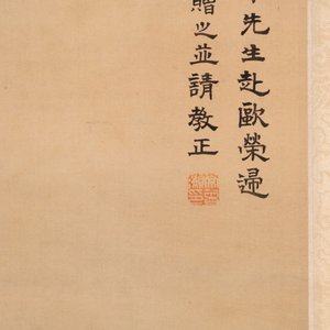 Chang Zenhao 常曾灏: 'Horses', ink and colour on silk, dated 1952 — 照片 4