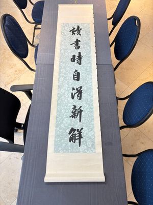 Chen Zengshou 陳曾壽 (1878-1949): 'Couplet', ink on paper — foto 1