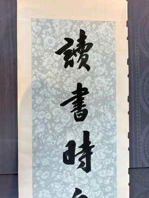 Chen Zengshou 陳曾壽 (1878-1949): 'Couplet', ink on paper — foto 2
