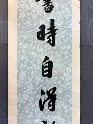 Chen Zengshou 陳曾壽 (1878-1949): 'Couplet', ink on paper — foto 3