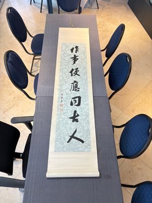 Chen Zengshou 陳曾壽 (1878-1949): 'Couplet', ink on paper — foto 5