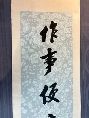 Chen Zengshou 陳曾壽 (1878-1949): 'Couplet', ink on paper — foto 6