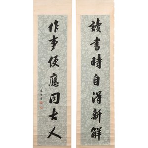 Chen Zengshou 陳曾壽 (1878-1949): 'Couplet', ink on paper — foto 1
