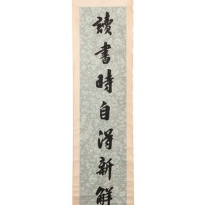 Chen Zengshou 陳曾壽 (1878-1949): 'Couplet', ink on paper — foto 4