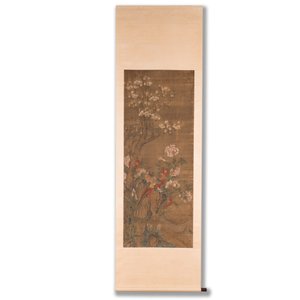 Chen Zun 陳遵 (1723-?): 'Magnolia and pheasant', ink and colour on silk, dated 1775 — photo 2