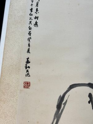 Cheng Shifa 程十发 (1921-2007): 'Dame jouant du Pipa pour deux aigles', encre et couleur sur papier, datée 1988 — photo 11