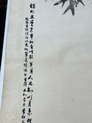 Cheng Shifa 程十发 (1921-2007): 'Pipa playing lady and two eagles', ink and colour on paper, dated 1988 — 照片 12