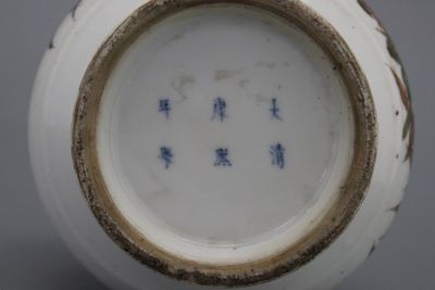 Chinees porseleinen flesvormig vaasje, 19e-20e eeuw