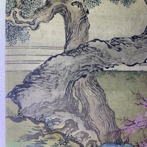 Chinese school, 18/19th C., ink and colour on silk: 'landscape with figures near a pagoda' — 照片 33