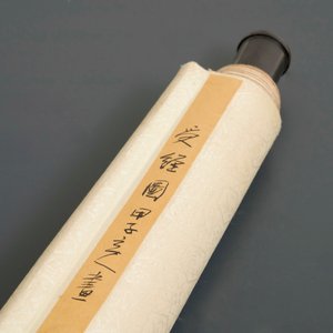 Chinese school, 20th C.: Two figures and calligraphy, ink and color on paper, mounted on scroll — 照片 8