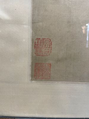 Chinese school: A series of four paintings, ink and colour on silk, signed Qi Qi 岐琦, dated 1886 — 照片 20