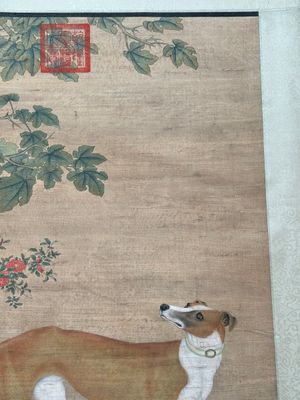 Chinese school, after Giuseppe Castiglione 郎世寧 (1688-1766): 'Hound under the sycamore tree', ink and colour on silk, Qianlong seal mark,18/19th C. — foto 3