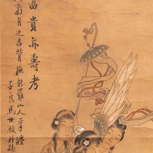 Chinese school, after Ma Shijun (1609-1666), dated 1867, ink and colour on paper: 'figures in a landscape' — photo 2