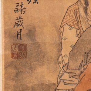 Chinese school, after Ma Shijun (1609-1666), dated 1867, ink and colour on paper: 'figures in a landscape' — photo 6