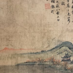 Chinese school, after Qiu Ying (c.1494-1551/52), ink and colour on silk: 'mountainous landscape', inscribed and dated 1545 — photo 14