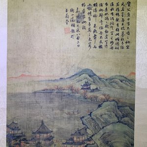 Chinese school, after Qiu Ying (c.1494-1551/52), ink and colour on silk: 'mountainous landscape', inscribed and dated 1545 — photo 33