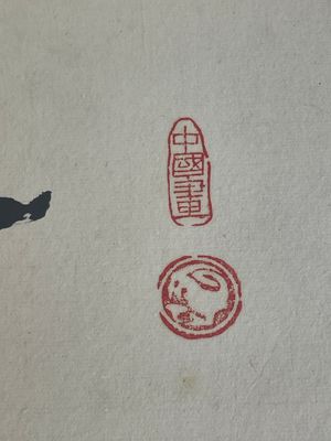 Chinese school: 'Album with eight various works', ink and colour on paper, 20th C. — 照片 11