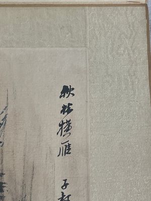 Chinese school: 'Album with eight various works', ink and colour on paper, 20th C. — 照片 16