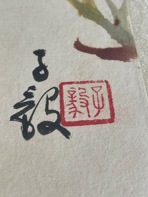 Chinese school: 'Album with eight various works', ink and colour on paper, 20th C. — 照片 23