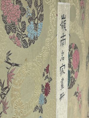 Chinese school: 'Album with eight various works', ink and colour on paper, 20th C. — 照片 3