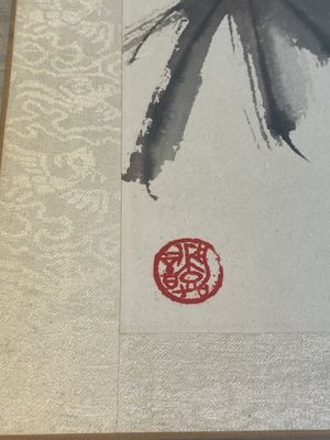 Chinese school: 'Album with eight various works', ink and colour on paper, 20th C. — 照片 33