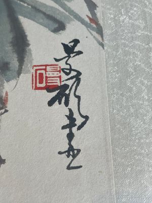 Chinese school: 'Album with eight various works', ink and colour on paper, 20th C. — 照片 34