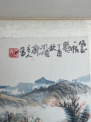 Chinese school: 'Album with eight various works', ink and colour on paper, 20th C. — 照片 37