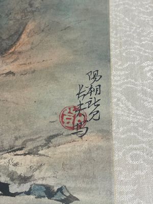 Chinese school: 'Album with eight various works', ink and colour on paper, 20th C. — 照片 45