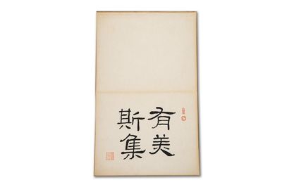 Chinese school: 'Album with eight various works', ink and colour on paper, 20th C.