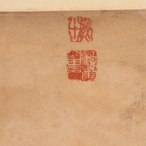 Chinese school: ancestor portrait, ink and colour on paper, 19th C. — foto 3