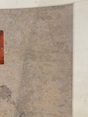 Chinese school, anonymous, in the collection of Shi Min 史敏 (1415-?): 'Heron and acorus', watercolour on paper, dated 1427 but probably later — 照片 3