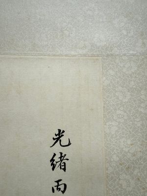 Chinese school: 'Archaic vase filled with flowers', ink and colour on paper, Cixi seal mark, 19/20th C. — photo 13