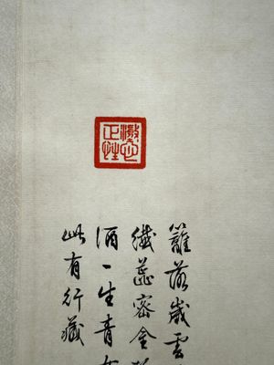 Chinese school: 'Archaic vase filled with flowers', ink and colour on paper, Cixi seal mark, 19/20th C. — photo 6