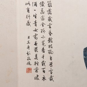 Chinese school: 'Archaic vase filled with flowers', ink and colour on paper, Cixi seal mark, 19/20th C. — photo 6