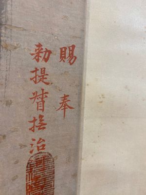 Chinese school, auteur onbekend, in de collectie van Shi Min 史敏 (1415-?): 'Reiger en kalmoes', aquarel op papier, gedateerd 1427 maar wellicht later — foto 13