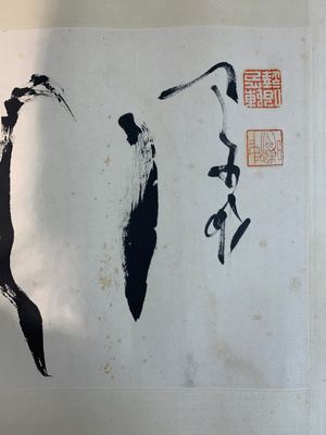 Chinese school: 'Calligraphy' and 'Sparrow', ink and colour on paper, 20th C. — photo 2