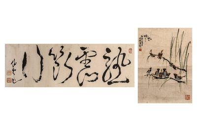 Chinese school: 'Calligraphy' and 'Sparrow', ink and colour on paper, 20th C.