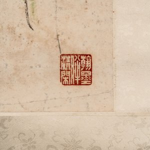Chinese school: 'Calligraphy' and 'Sparrow', ink and colour on paper, 20th C. — photo 10