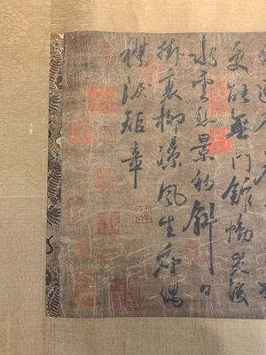 Chinese school: 'Calligraphy', ink and colour on silk, Qing or later — foto 1