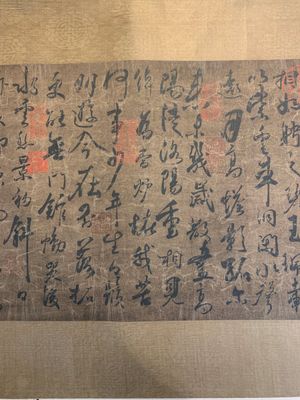 Chinese school: 'Calligraphy', ink and colour on silk, Qing or later — foto 2
