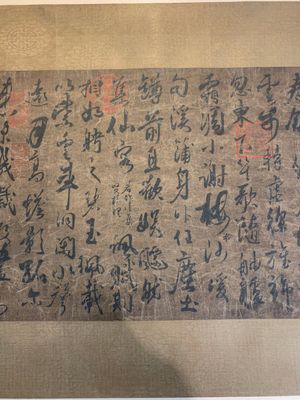 Chinese school: 'Calligraphy', ink and colour on silk, Qing or later — foto 3